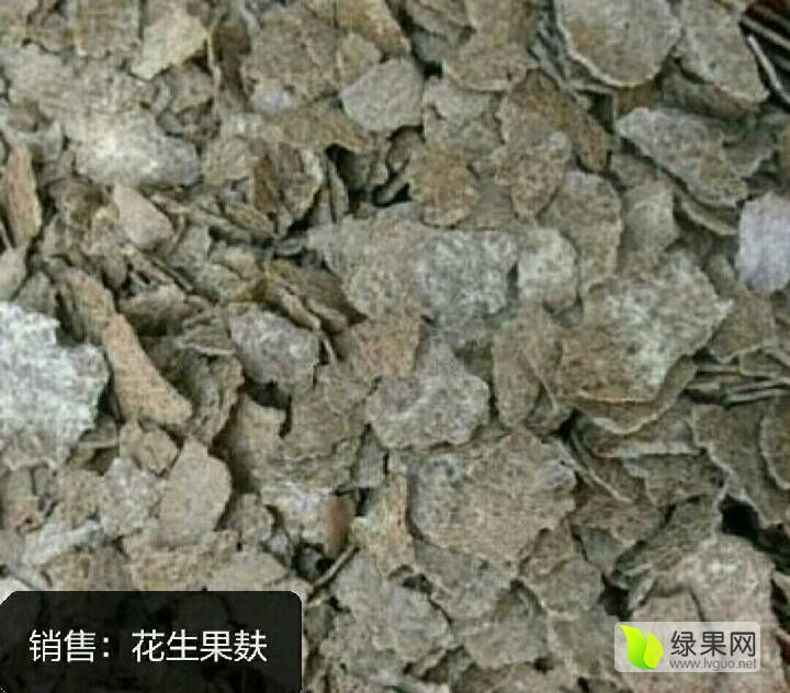 供应 花生麸:是传统优质有机肥料