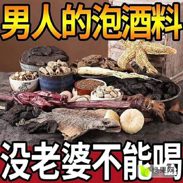 供应 青藏高原补肾壮阳泡酒包