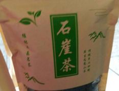 本人大量石崖茶散装批发