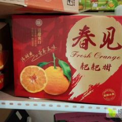 产地直发耙耙柑一件也批发