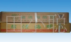 供应盐渍海带,海带丝,腐竹等