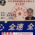 sunhongwei188