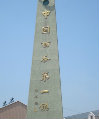 陈吉清