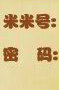 常玉海