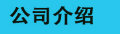2016年08月10日 12:30:00pm
