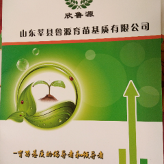 以国外进口及东北优质草炭为主料