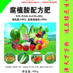 临沂市何成兰：麦得丰12月上市