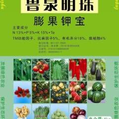 济南市袁经理：膨果钾宝常年供应