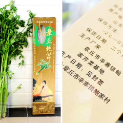 最正宗的章丘鲍芹