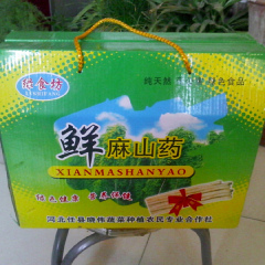 邢台市新二村礼品麻山药60元/箱