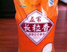 哈尔滨市哈尔滨市香坊区长粒米2.6元/斤