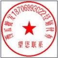 白银市郭城镇一带李亚胜供应硒砂瓜