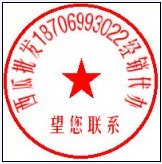 白银市郭城镇一带李亚胜供应硒砂瓜