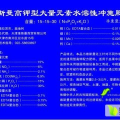 南开区迎水道孔祥山：高钾型20000元/吨