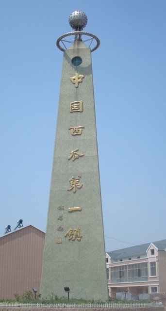 京欣价格