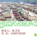 大量出售山东省泗水县西瓜