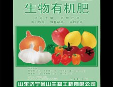 济宁市高新区宗广利：优质豆粕生物有7.9元/斤