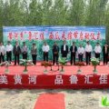 山东章丘抗丰三：黄河镇王先生