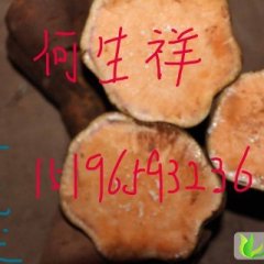 资阳市临江镇红皮红心，黄皮红心0.6元/斤