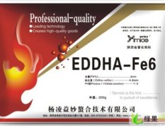 益妙EDDHA-FE螯合铁原料