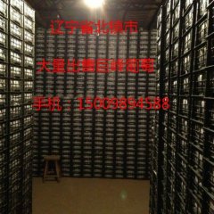 辽宁北镇出售巨峰葡萄 冷库巨峰葡萄