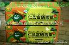 富硒小兰价格