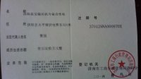 山东济阳京欣西瓜甜度高 价格实惠