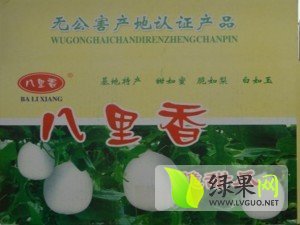2014年河南滑县脆梨价格