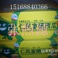 山东济阳现有大量仁风富硒西瓜 正在热销中