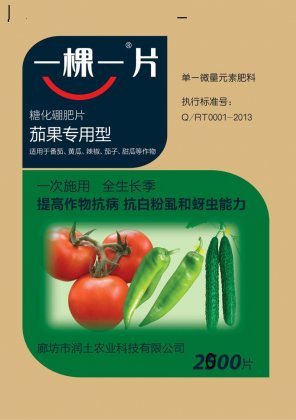 2014年河北安次茄果价格