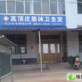 河南通许花皮无籽 高顶庄马安生