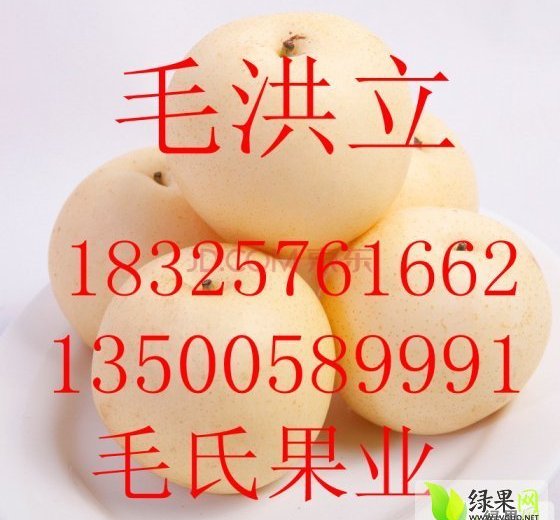 2014年安徽砀山皇冠梨价格