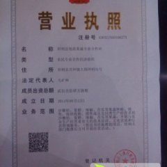 阳朔沙糖桔颜色红度好，口感清甜