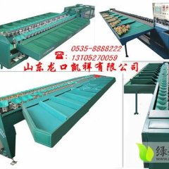 陕西猕猴桃分选分级机坚固，耐用，牢靠