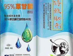 四川东坡95%草甘膦除草剂绿色无公害