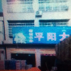 澧县柑橘长势旺盛,复兴陆振清诚信合作