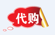 湖南石门柑橘绿色安全|专业柑橘代购代收