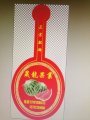 北京丰台8424西瓜香甜可口