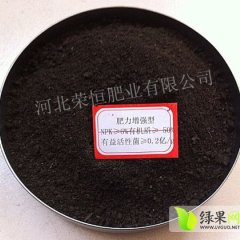 河北长安肥力增强有机肥肥料上货量大