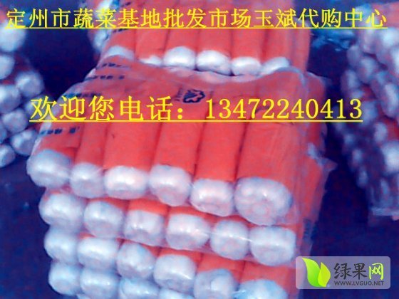 2015年河北定州北京新三号价格