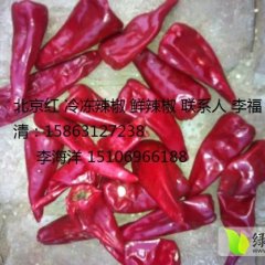 山东德城北京红辣椒营养丰富