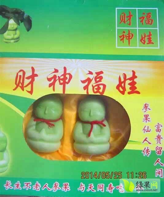 2014年山东莘县人参果价格