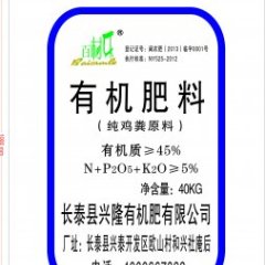 2014漳平葡萄俏销大江南北