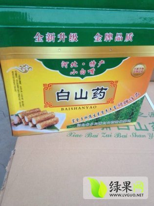 2018年河北安平小白嘴白山药价格