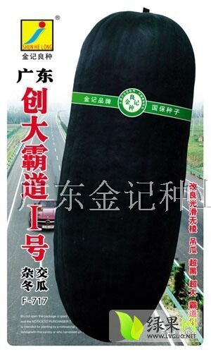 2014年广东榕城717价格