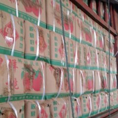 东莞市长征果品贸易有限公司