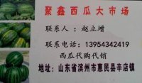 京欣价格
