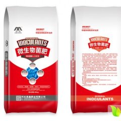 河北美鑫微生物菌肥肥料