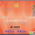 辽宁新民京欣西瓜现已上市