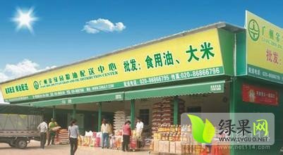 东莞长安郑生12月农产品配送其他蔬菜